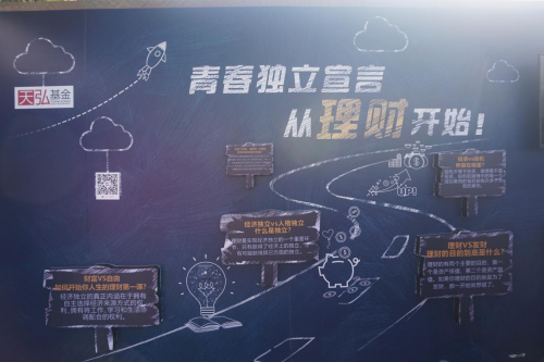 知乎新知大学 未来遇见更好的自己 - 校果研究院 - 校园营销解决方案! 知乎新知大学 未来遇见更好的自己 - 校果研究院 - 校园营销解决方案!